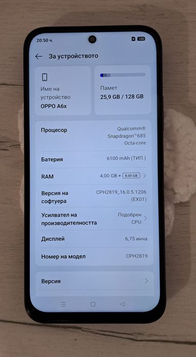 OPPO A6x 128GB / 4GB RAM - чисто нов, с протектор