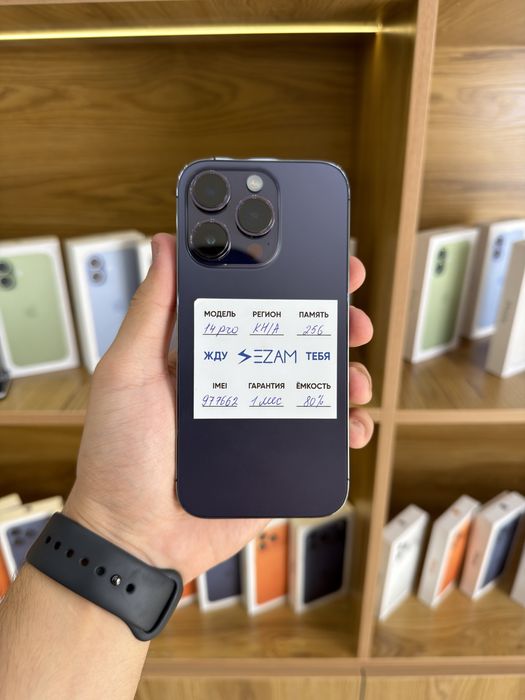 iphone 14 pro 256