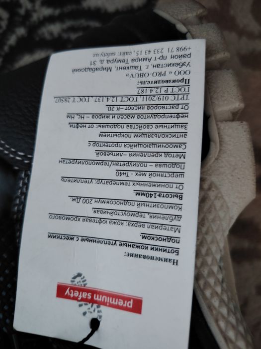 Зимние рабочие ботинки 42 разиера