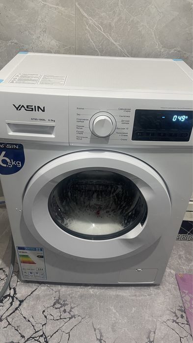 Yasin стиралка сатылады