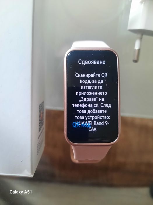 Смарт гривна. Часовник. Хауей