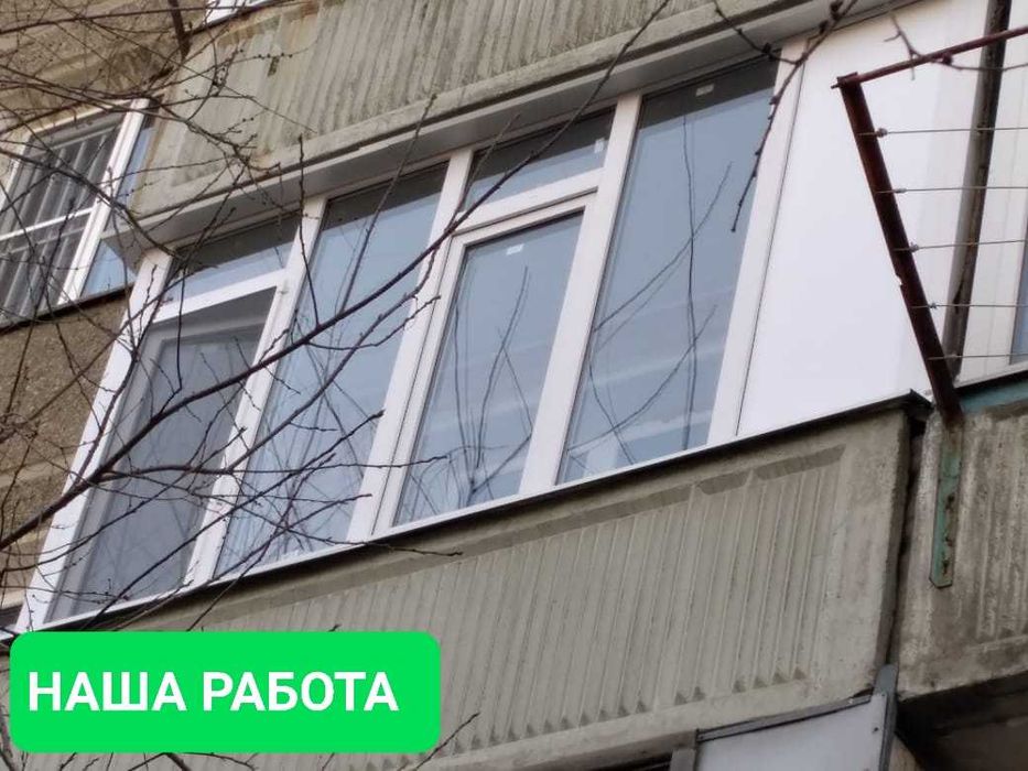 Окна, перегородки, балконы, сетки - по ценам производителя!
