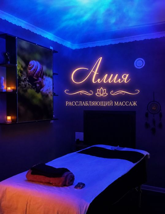 Массаж классический