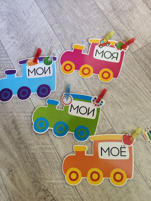 Обучающий набор с прищепками