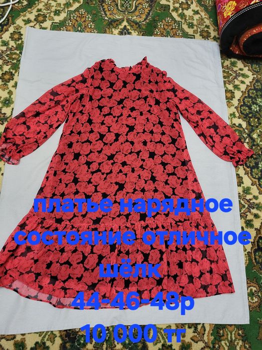 Женские вещи разные