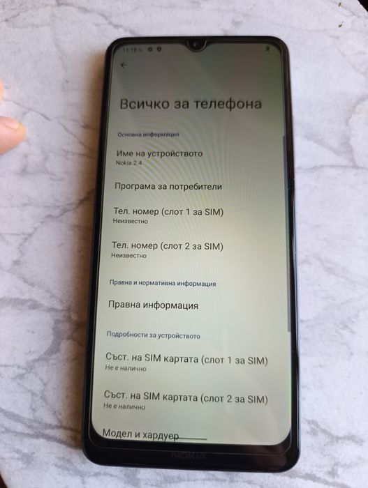 Телефон Nokia 2.4