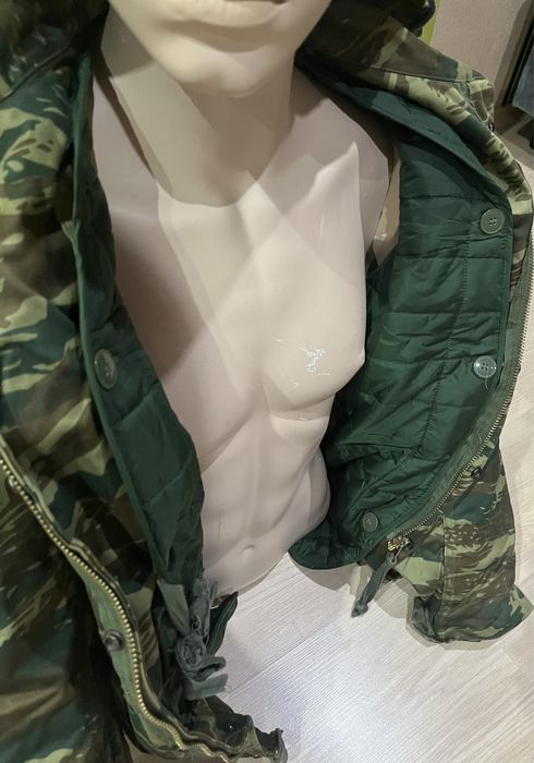 Камуфлажна шуба