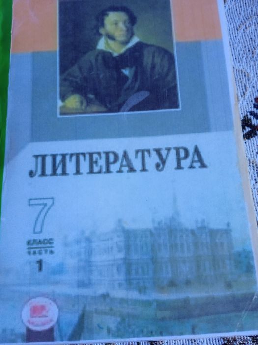 Продаются книги в хорошем состоянии