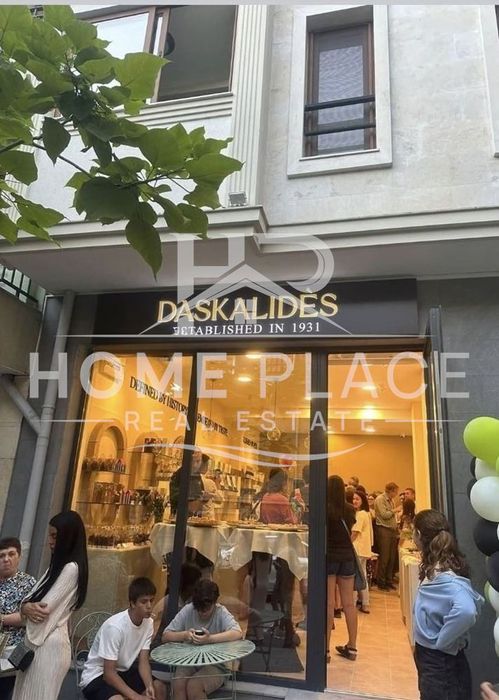 Магазин / Център