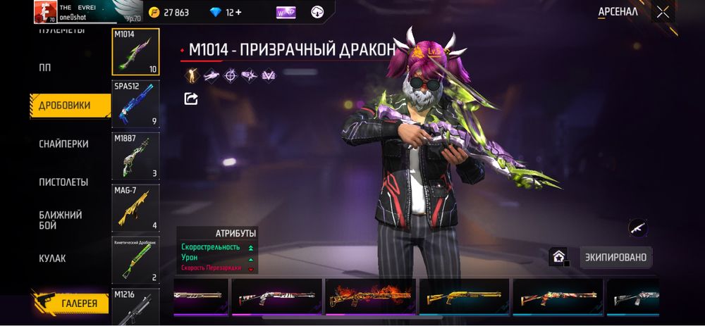 Фф ак сатылады