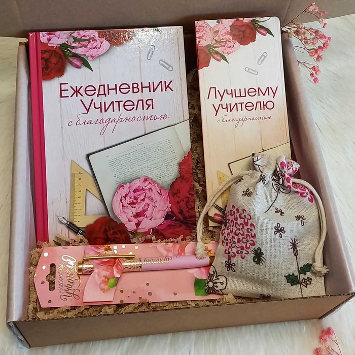 Подарочные наборы к 8 марта!