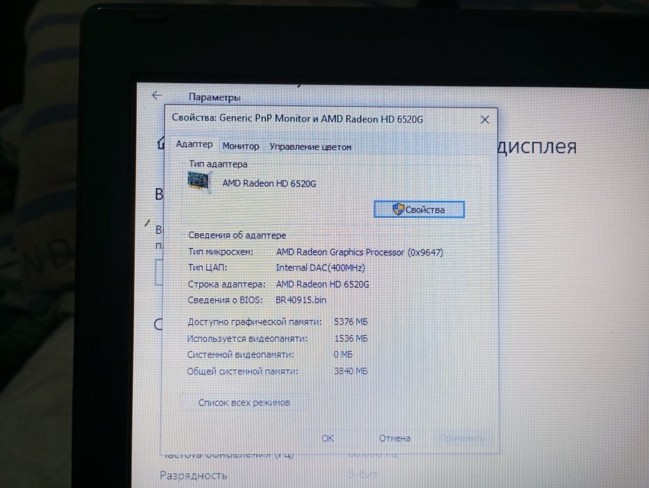 Acer aspire 5560g