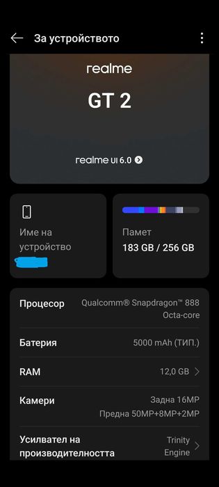 Realme GT2, 12GB RAM, 256GB Storage, 8xCores Snapdragon 888, AMOLED
