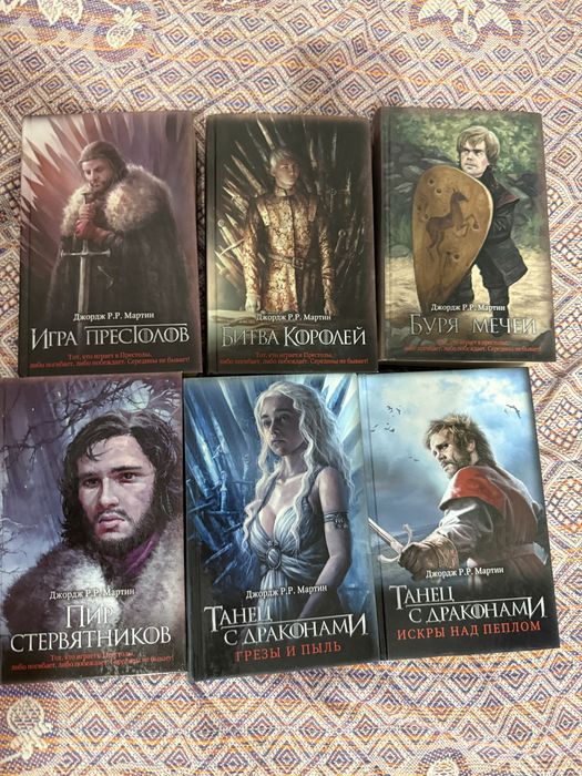 6 книг Игра престолов ПЛиО