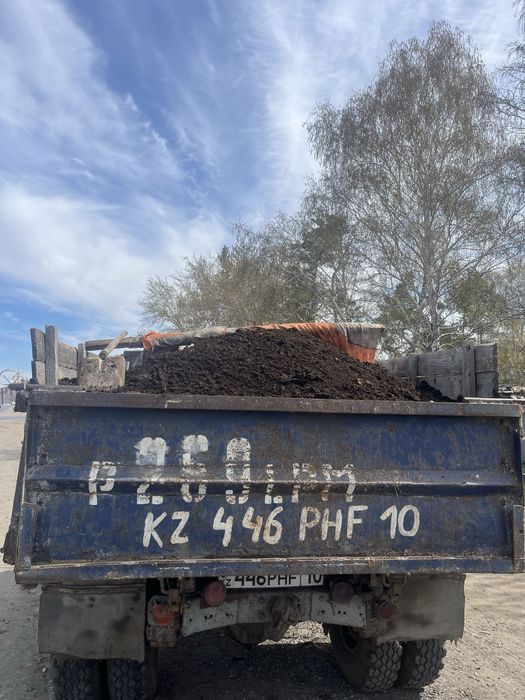 Перегной, чистый