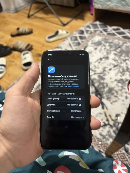 Айфон 11  памят 128
