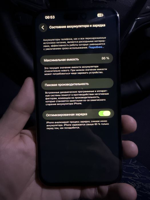 Срочно продается iphone 14 pro max 128gb