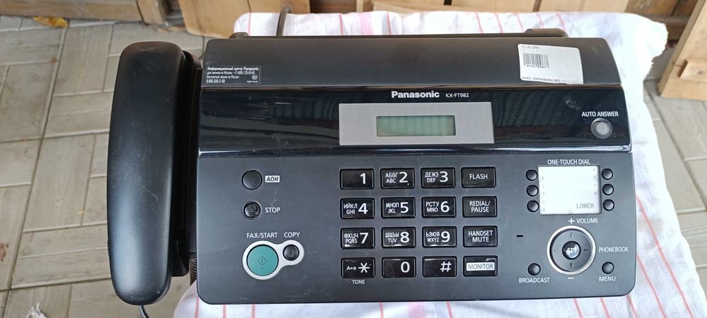 Panasonic KX-FT982RU — телефон-факс