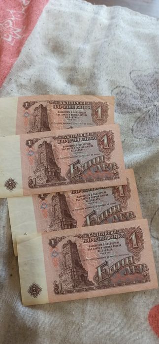 Банкноти от 1974г