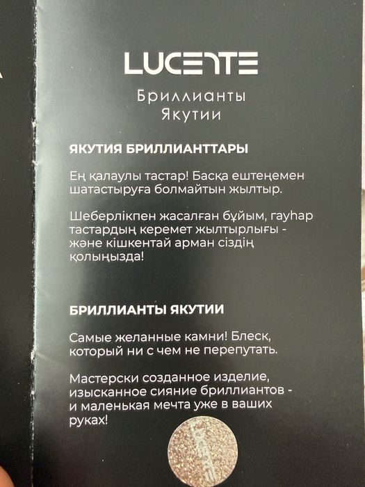 Серги золотые с якутскими бриллиантами