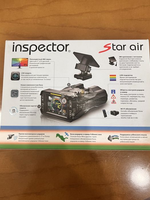 Продаю радар детектор inspector star air
