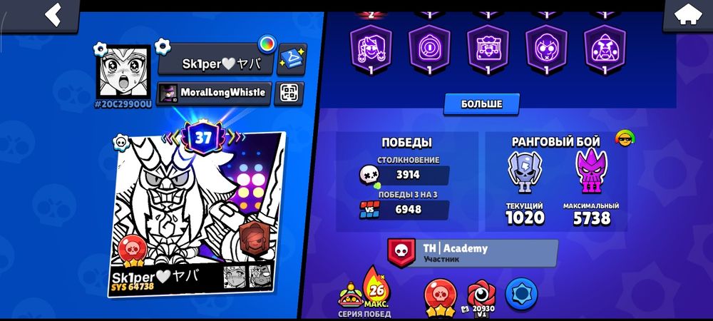 Продам бравл старс аккаунт brawl stars