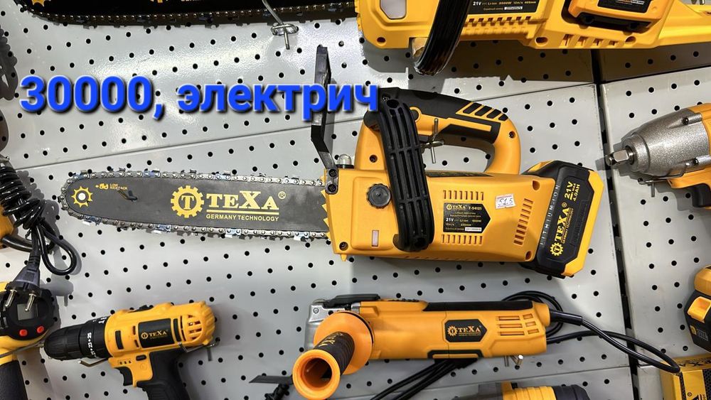 Пилы, Бензиновые Аккумуляторные, Электрические по 28000, Бензо 30000.