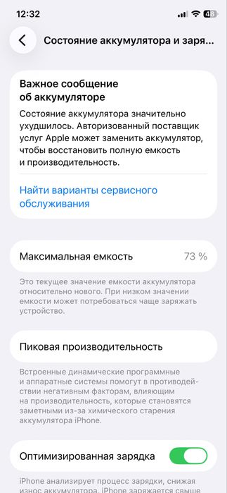 iphone 11 pro 64 g