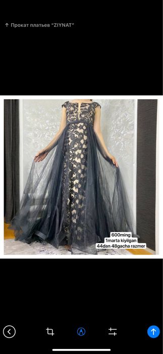 Платье Ko’ylak 100ming