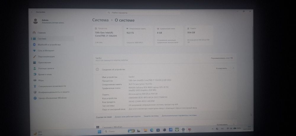 ASUS TUF Gaming F15