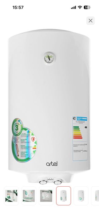 Титан! Новый! Продам!