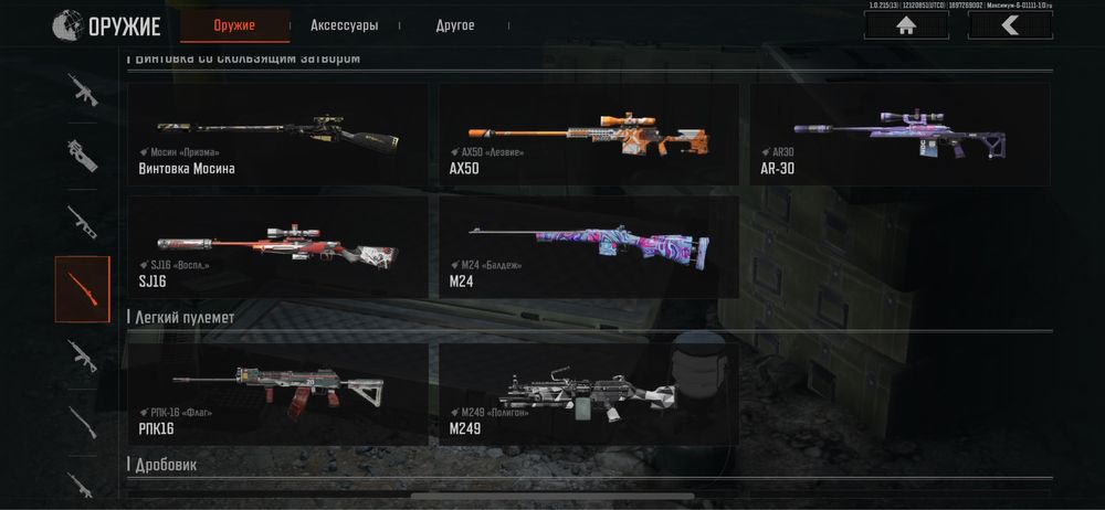 акаунт arena breakout