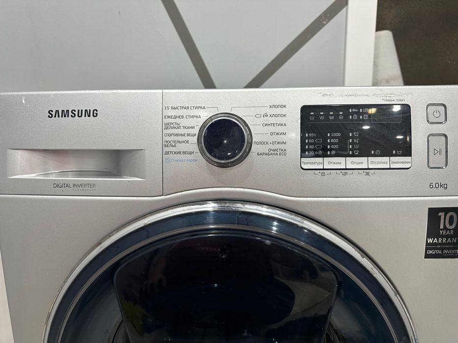Стиральная машина