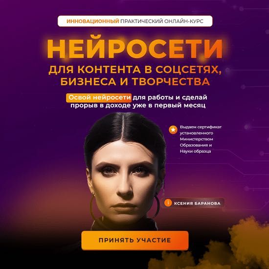 Продам видеокурсы по нейросетям