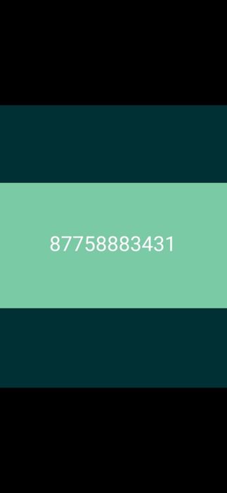 Грузовые шины 41 разъезд 794