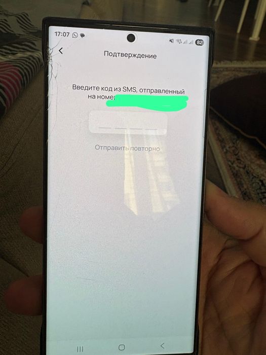 Продам Samsung galaxy s23 ultra 256 gb