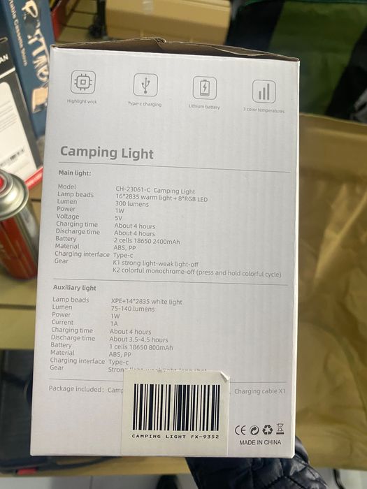 Фанар для кемпинга оптом