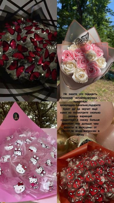 Долговечные розы