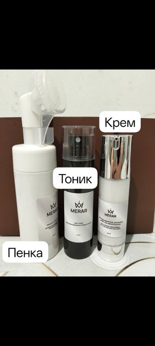 MERAR Merar набор для ухода за лицом (пенка, тоник, крем)