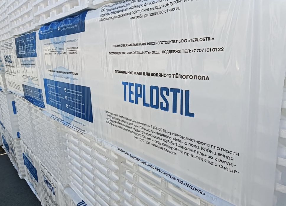 Teplostil М50 маты, оптом самые плотные, теплый пол, подложка