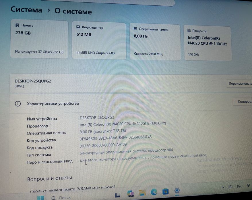 Ноутбук Lenovo IdeaPad 3