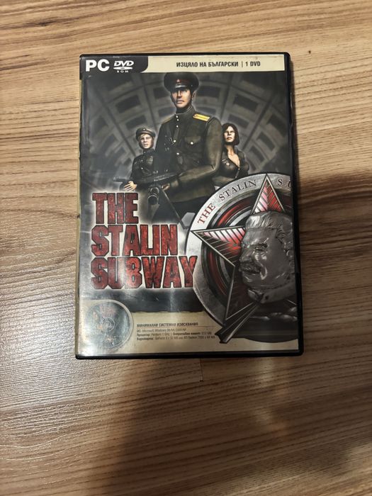 Стари PC игри