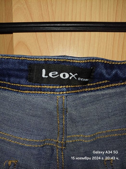 Мъжко  горнище  Nike