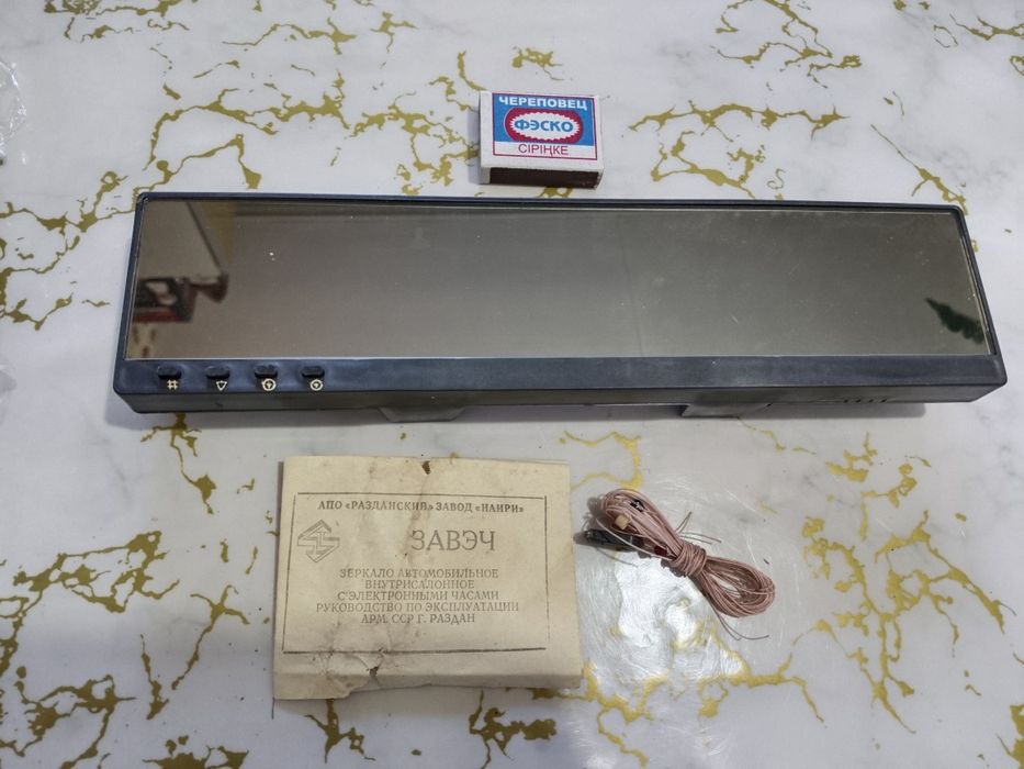 Зеркала автомобильные, новые СССР.