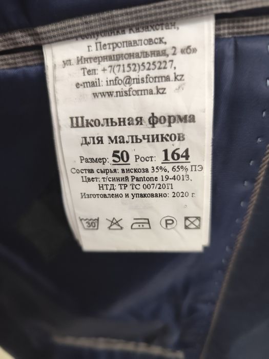 Продам пиджак Ниш