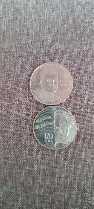 Коллекционные монеты