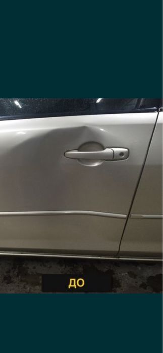 Костоправ маляр