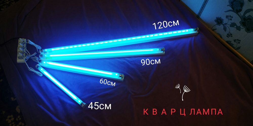 Ультрафиолетовая антибактериалная кварцевые  лампы