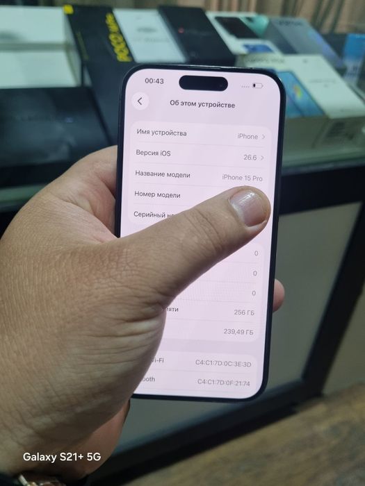 Iphone 15 pro 256gb