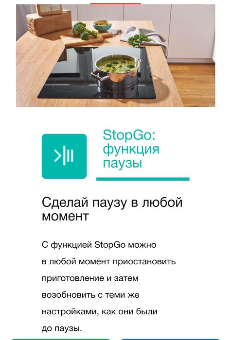 Варочная панель Gorenje est 644